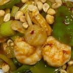 Best Kung Pao Shrimp with Peanuts in Neptune, NJ